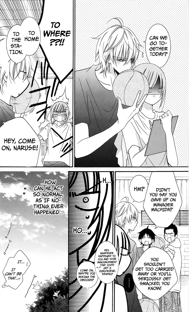 Namaiki Zakari, Chapter 34 image 08